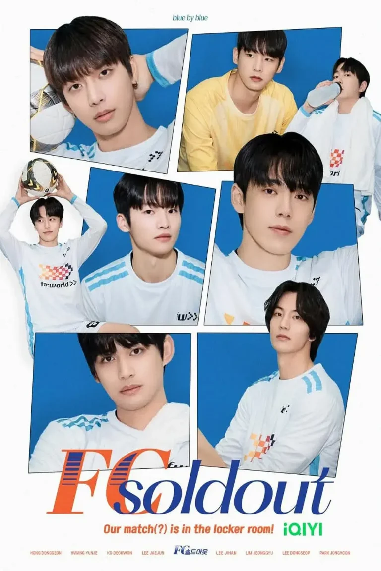 《FC Soldout》全集高清完整版在线观看与剧情解析