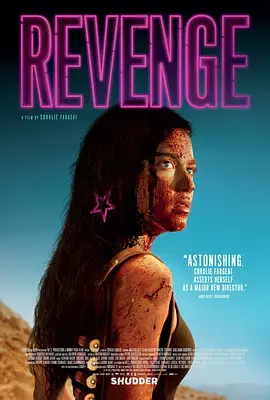 《复仇战姬[电影解说]》全集高清完整版在线观看与剧情解析