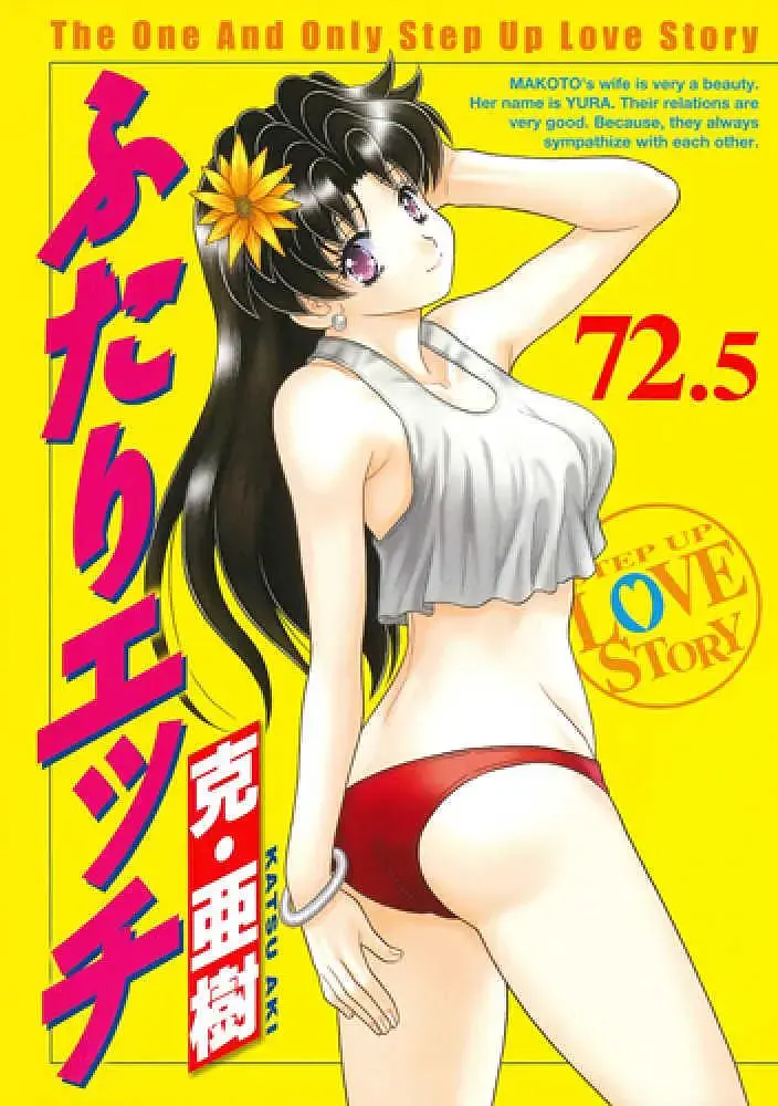 《夫妻成长日记2002》全集高清完整版在线观看与剧情解析