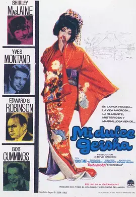 《我与艺妓》全集高清完整版在线观看与剧情解析