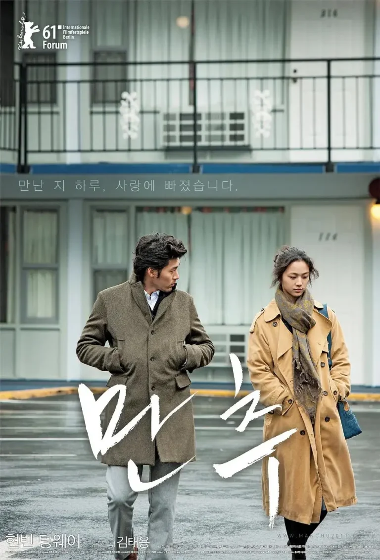 《晚秋2010》全集高清完整版在线观看与剧情解析