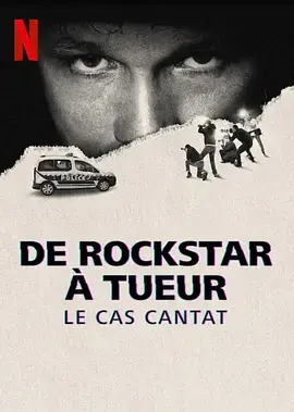 《歌手变凶手：法国摇滚偶像情杀谜案》全集高清完整版在线观看与剧情解析