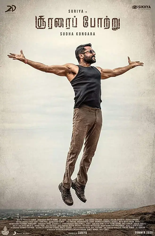 《英勇赞曲[电影解说]》全集高清完整版在线观看与剧情解析