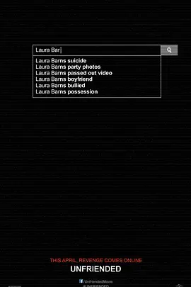 《解除好友[电影解说]》全集高清完整版在线观看与剧情解析