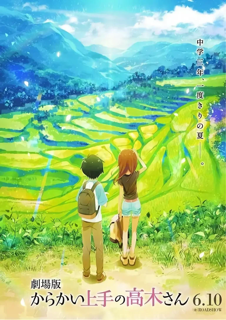 《擅长捉弄的高木同学剧场版》全集高清完整版在线观看与剧情解析