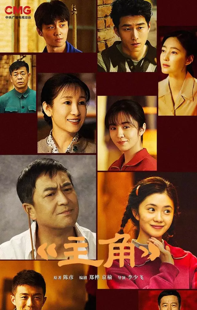 《主角》西北收视峰值7.18%,12岁王少熙演活童年忆秦娥:现场图 《主角》西北收视峰值7.18%,12岁王少熙演活童年忆秦娥:现场图