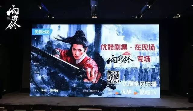 杨洋主演《雨霖铃》看片会举行，正午阳光首部武侠剧聚焦展昭成长逻辑：相关图片