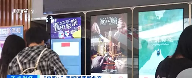 《消失的人》《寒战1994》五月集中上映,抚州率先落地“电影+商圈”实体联动新模式:现场图 《消失的人》《寒战1994》五月集中上映,抚州率先落地“电影+商圈”实体联动新模式:现场图