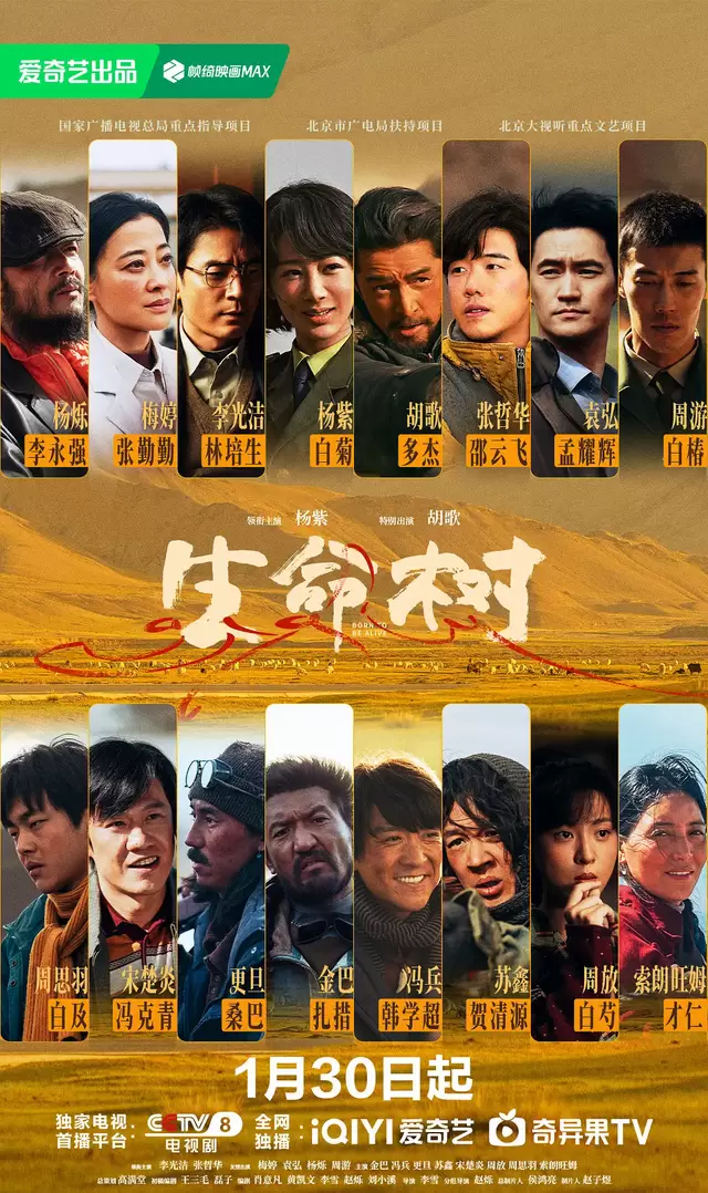 《主角》5月10日登陆CCTV-1，张嘉益刘浩存秦海璐演绎秦腔名伶四十年：细节速览