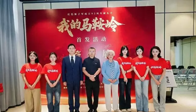 《我的马鞍岭》《给阿嬷的情书》登顶头条热搜：真实感、在地性与轻量化叙事的三重回响：现场图