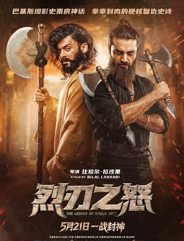 《烈刃之怒》开局评价走低，播出反馈出现分化：现场图