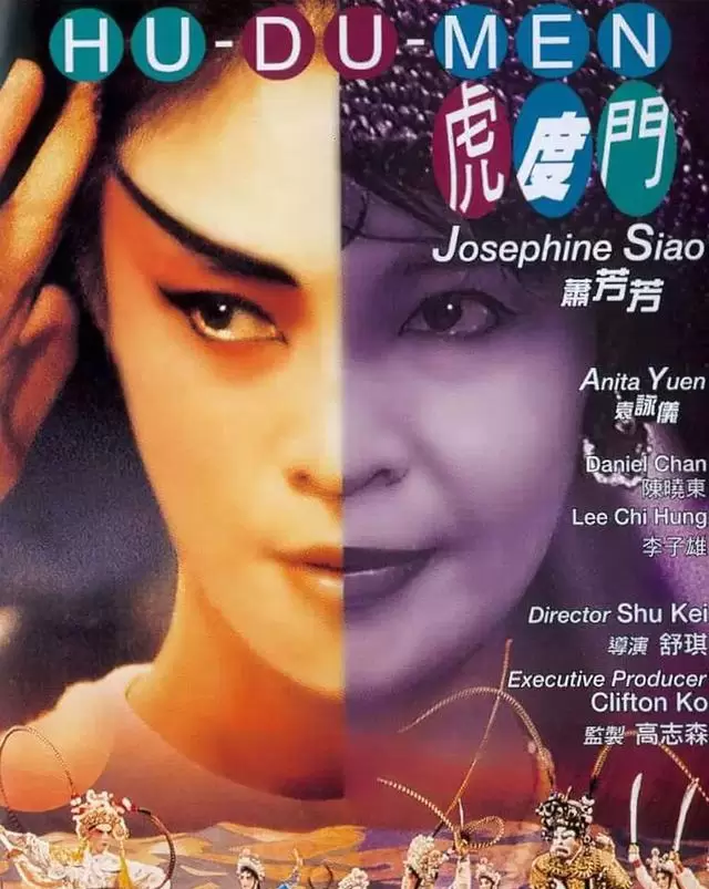 舒琪执导新片《纸皮婆婆》筹备遇资金中断，惠英红确认出演：相关图片