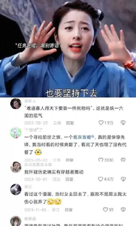 《开端》式快穿叙事先驱:意难平单元剧成类型分水岭:现场图 《开端》式快穿叙事先驱:意难平单元剧成类型分水岭:现场图