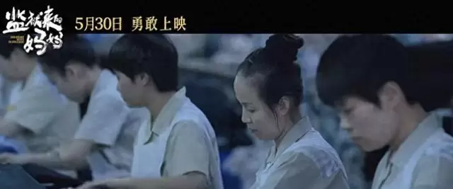 赵箫泓本色出演《监狱来的妈妈》定档5月30日:现场图 赵箫泓本色出演《监狱来的妈妈》定档5月30日:现场图